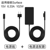 Зарядное устройство, ноутбук, магнитные адаптеры питания с зарядкой, блок питания, зарядный кабель, surface book, 102W, 15v, 33A, surface book3, 2/1