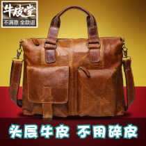 Handmade retro genuine leather mens bag first layer cowhide bag mens crazy horse leather bag 17-inch single shoulder large capacity 15-inch leather bag