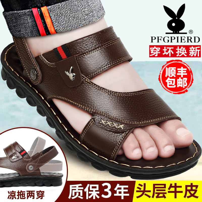 Sandals Men's Summer 2022 New Casual Beach Shoes Genuine Leather Soft Bottom Non-slip External Wear Dad Cool Slippers