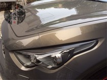 Suitable for Infiniti FX carbon fiber headlights FX35 FX50 FX50S with additional headlight stickers