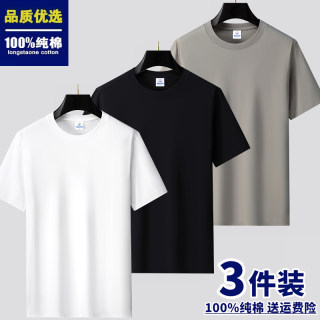 100%新疆纯棉重磅短袖t恤男夏季宽松纯色半袖体恤休闲百搭上衣T潮