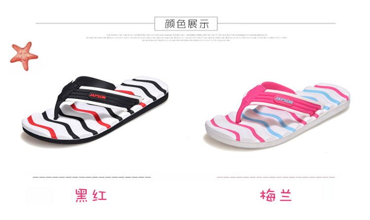 Dép nữ người yêu mùa hè trượt flip-flops dép nhựa nữ nội thất nhà và dép massage tắm của nam giới - Trang chủ dep long mang trong nha