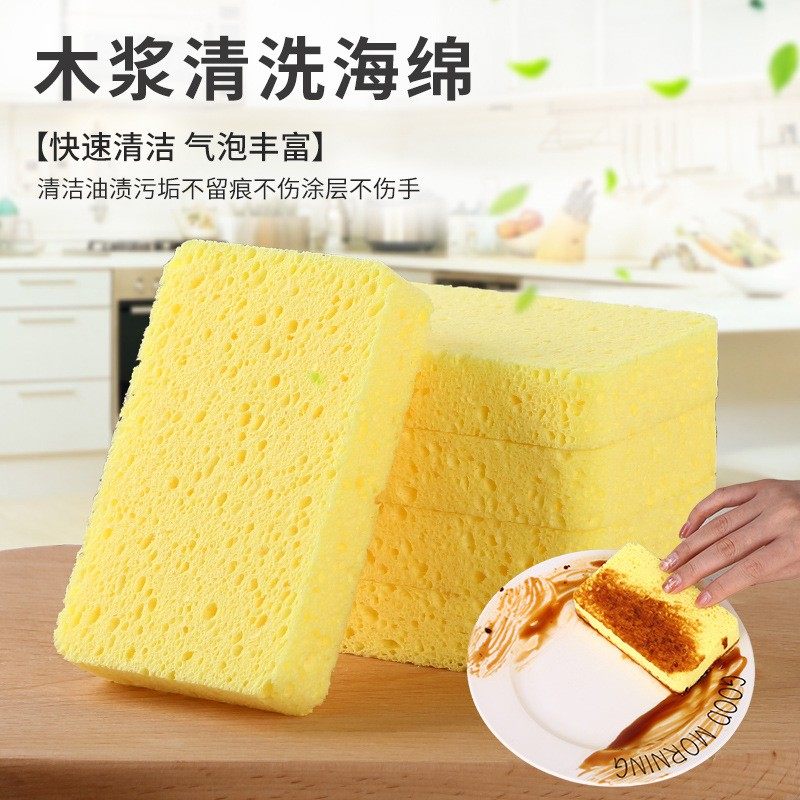 Natural wood pulp cotton rag dishwashing cleaning sponge Brush The magic rubbing bowl Brush Pot Kitchen Decontamination of the Diviner Peppers-Taobao