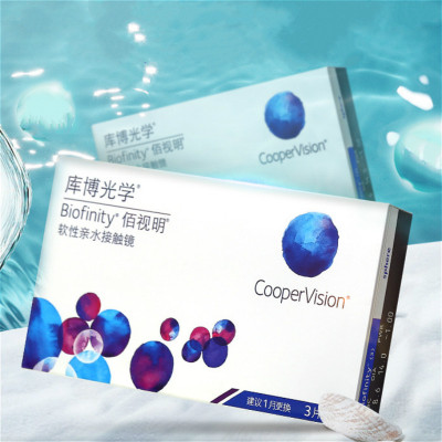 库博光学佰视明月抛盒3片装