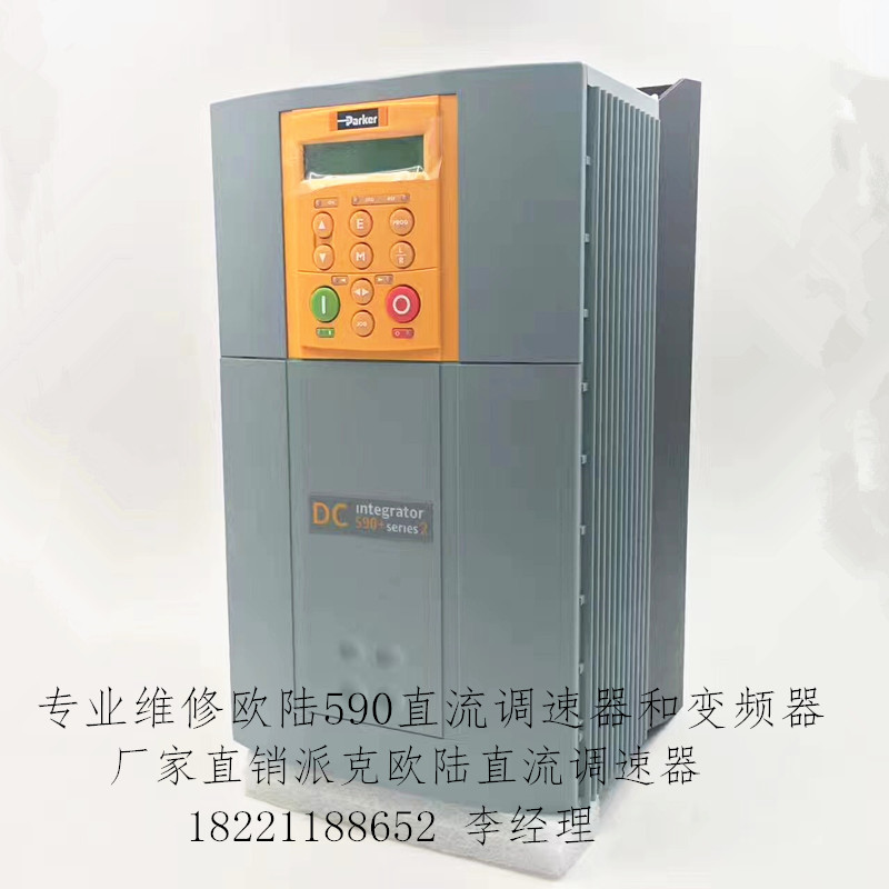 New original imported Parker591P 165A DC governor 591P-53316520-P00-U4