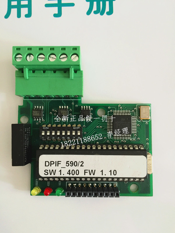 Continental 590C DP Communication Board AH467328U001 6055-PROF 00 6055-EI00-00-00