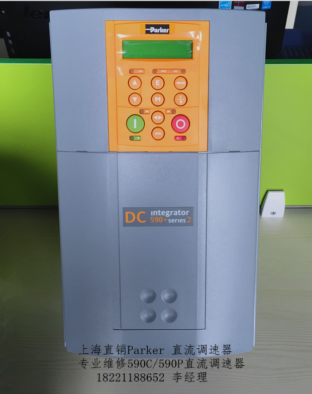 Brand new original imported Parker 590P 165A DC governor 590P-53316520-P00-U4V0