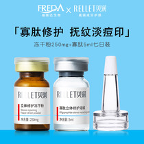 Forrida Berun Oligopeptides Stereolitic Care Gift Box Caressing Light Pimple Water Replenishing Moisturizing Nourishing Tibright Essence