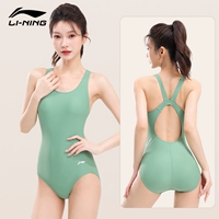 Треугольный цельный темно-зеленый бутон [высококлассный фитнес] Лайкра антибактериальная