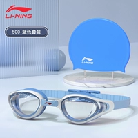 Небо синий набор [плавание зеркало+чистая плавательная шляпа]