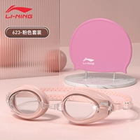 Порошок сакура [зеркало плавания+чистая плавательная шляпа]