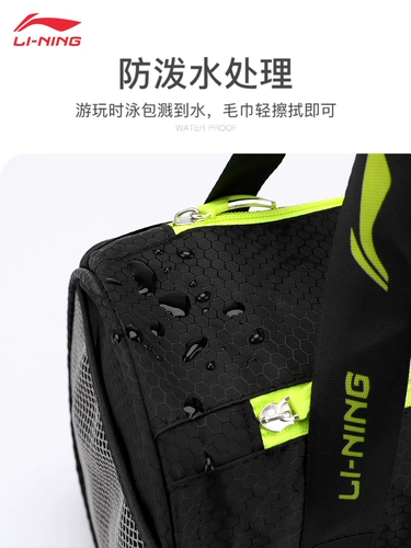 Li Ning, сумка-органайзер для плавания с разделителями, детская водонепроницаемая сумка, сумка через плечо для спортзала