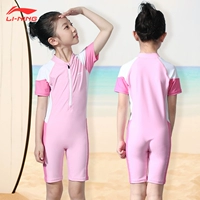 926 модель розовой компании