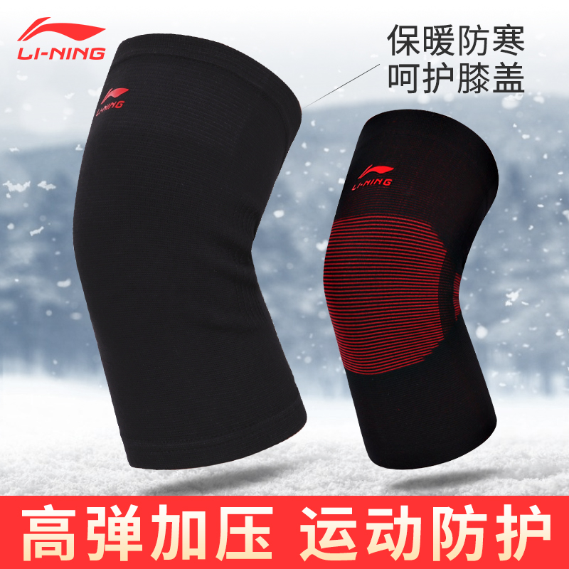 Li Ning Kneecap Lady Joints Warm And Old Chill Leg Seniors Special Comfortable Electric Car Riding Windproof Running Kneecap
