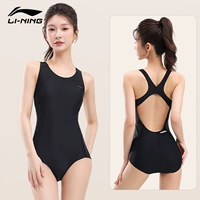 Треугольное цельное чернильное перо черного цвета [продвинутый фитнес] Солнцезащитный крем из лайкры