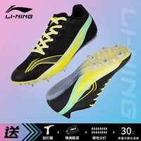 Модернизированный 7 ногтя