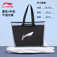 Рука 726 Black [Double -Package Multi -функциональная внутренняя и внешняя и снаружи]