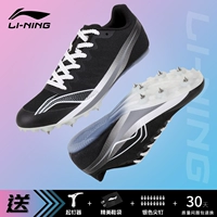 Модернизированный 7-й мощный взрыв ногтей-911 Black Knight