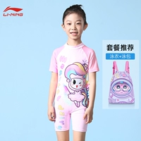 С разделителями, розовый, лавандовый