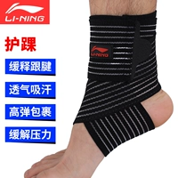 Li Ning chính hãng bóng rổ thể thao mắt cá chân chuyên nghiệp chống squat bong gân bóng đá chạy băng chân mắt cá chân cố định đồ bảo hộ găng tập gym