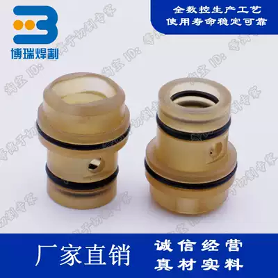 OTC welding robot welding gun insulation ring welding gun fittings insulation ring seat insulation ring L6571C01