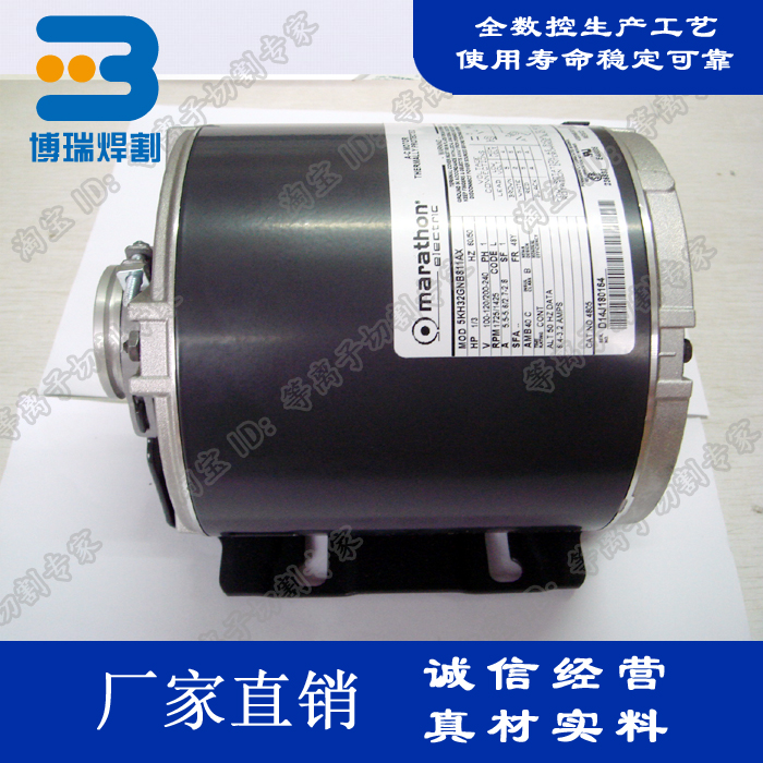 Plasma cutting machine circulating water pump motor