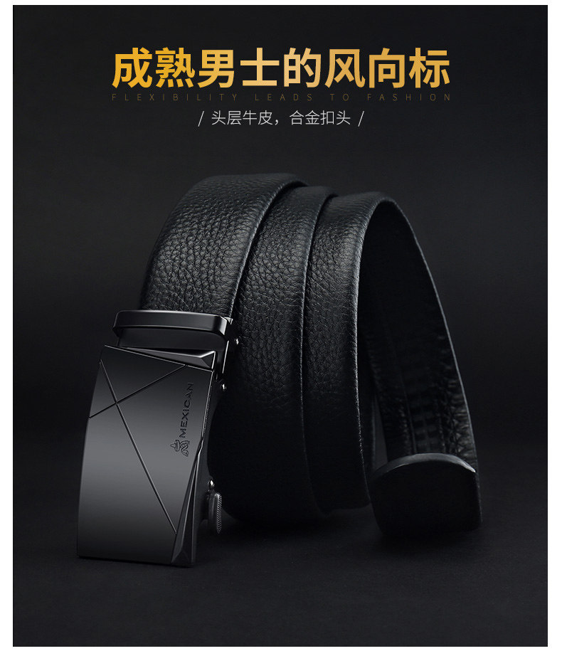 稻草人 简约休闲男士商务牛皮皮带 图3