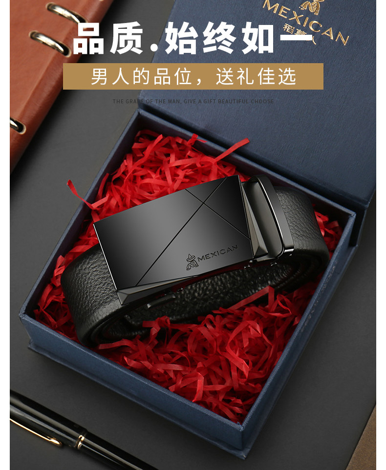 稻草人 简约休闲男士商务牛皮皮带 图1