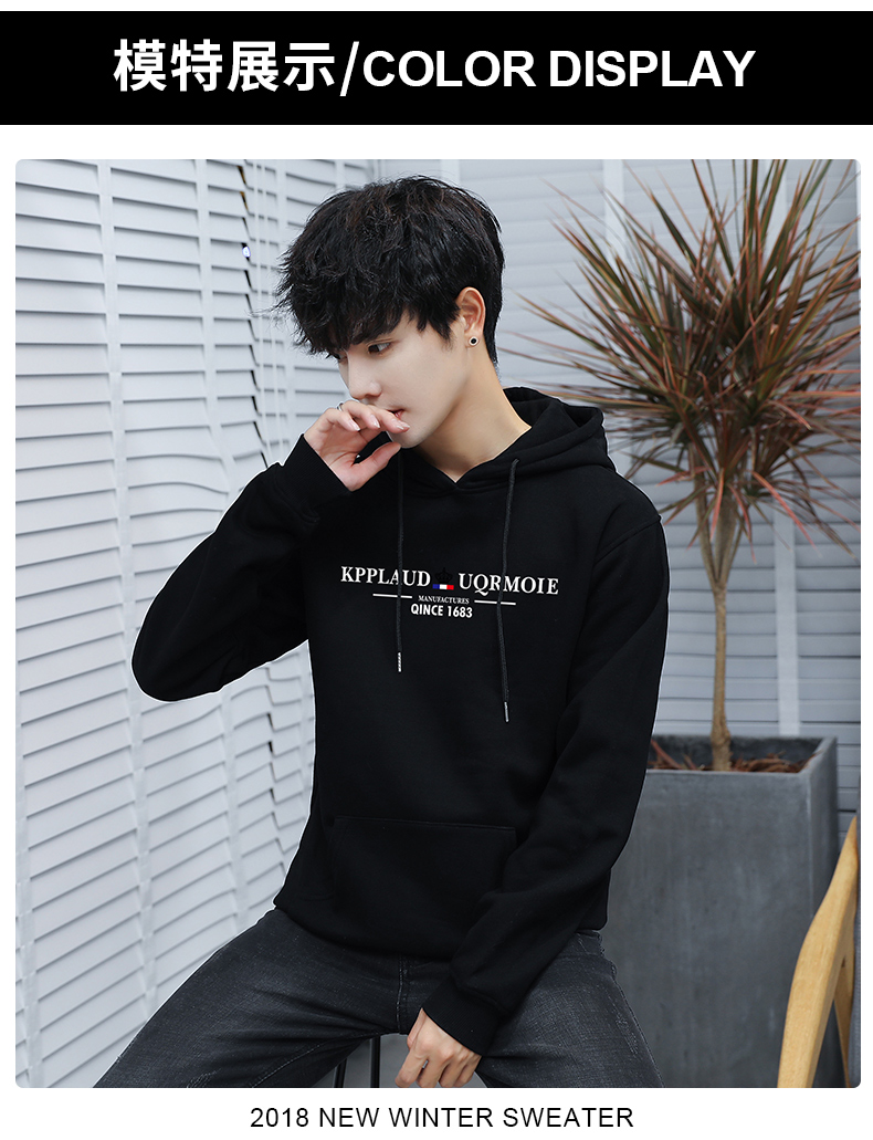 Dòng mũ trùm đầu mới của nam cộng với áo choàng nhung dày áo len thanh niên mặc đồng phục bóng chày giản dị áo len nam áo ấm nam