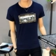 Áo thun mới tay ngắn 2018 nam hè hè thời trang trẻ trung nửa rắn màu tay áo sinh viên chạm đáy xu hướng quần áo nam áo polo lacoste