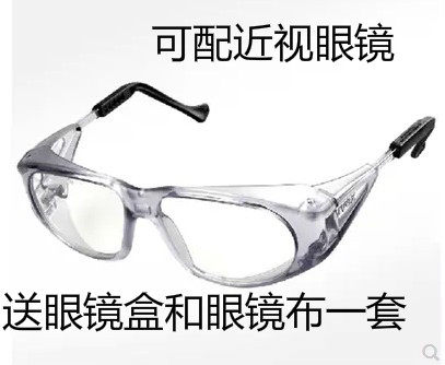 Myopia safety glasses myopia goggles anti-splash anti-impact wear-resistant safety labor protection myopia goggles old