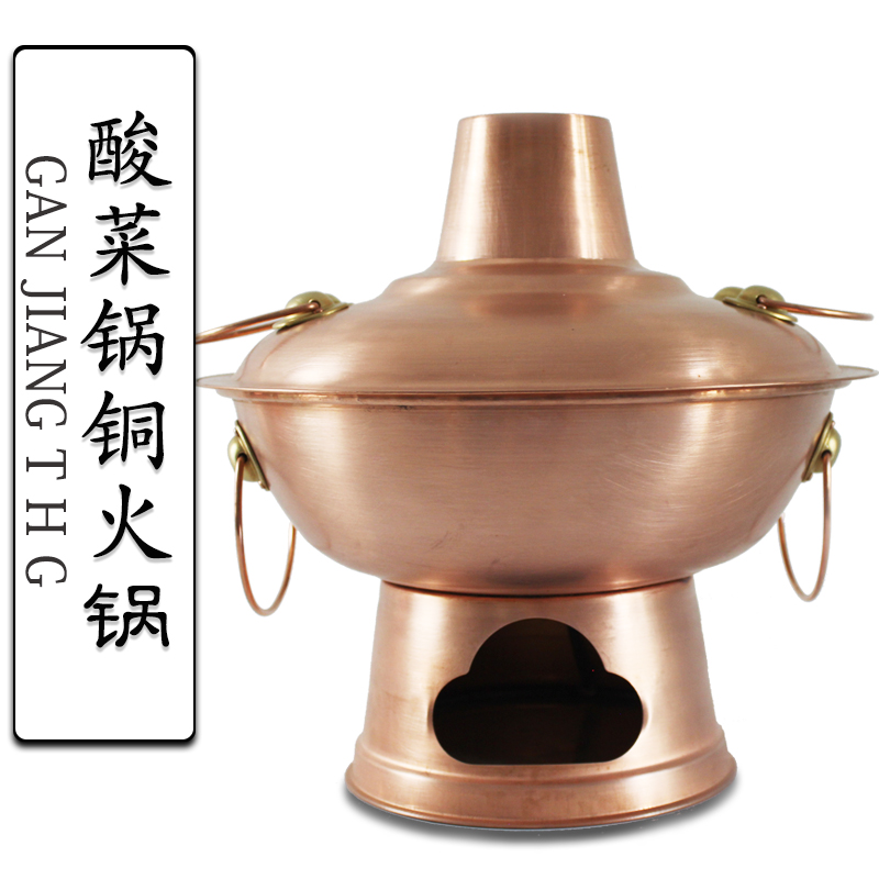 Imitation Old Pure Red Copper Full Copper Charcoal Fire Copper Pan Warm Pot Copper Hot Pot Old Beijing Thickened Pure Copper Acid Vegetable Classic Copper Furnace-Taobao