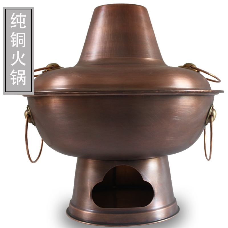 Thickened Copper Hot Pot Pure Copper Old Charcoal Old Beijing Fire Boiler Mandarin Bronze Pot Hot Pot Pure Red Copper Charcoal Fire Copper Pan-Taobao