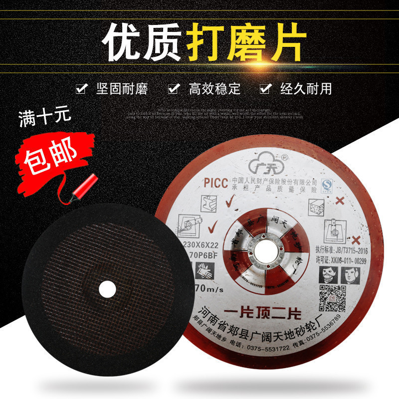 100125150180230 corner mill polished sheet stainless steel grinding wheel sheet metal polished sheet millstones