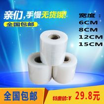 pe winding film 10 bags hardware protection stretch 20 industrial cling film 45 large roll luggage packing 50cm wide