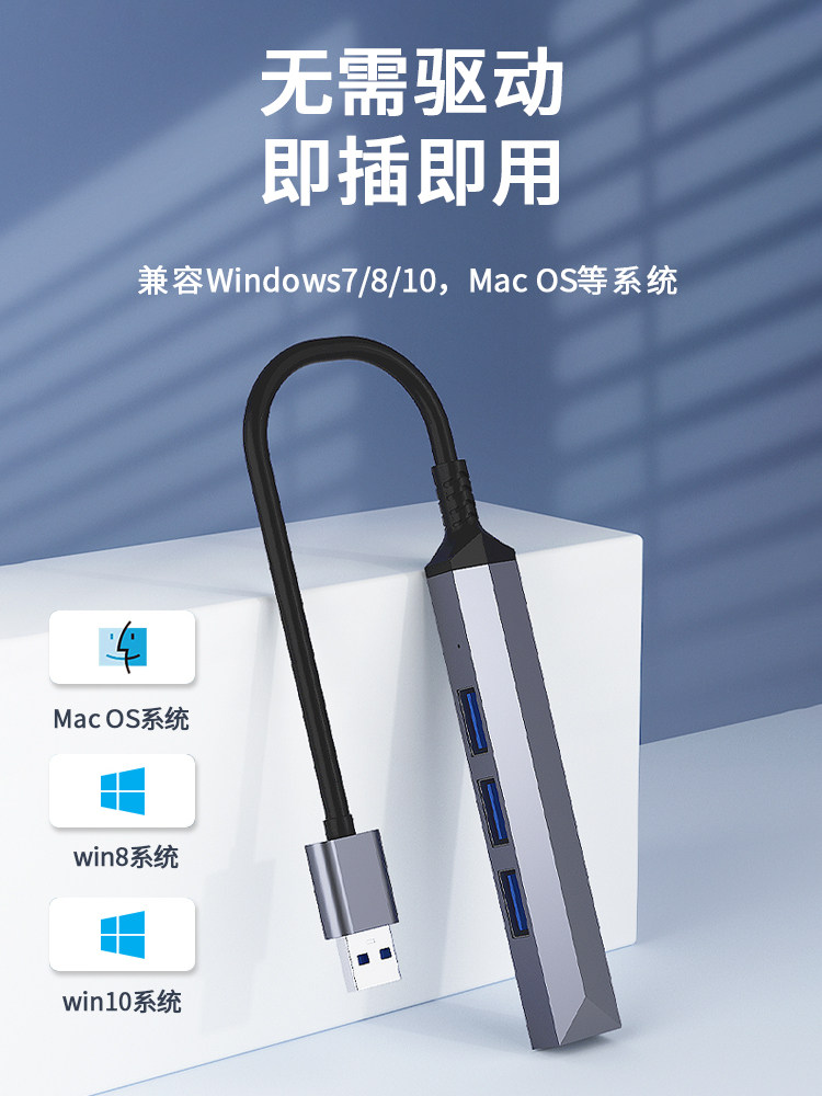 Suitable for Asus USB Hub 3.0, Tianxuan 5/4 Laptop Type-C Docking Station, Fearless Pro14 Multi-Interface, Peerless I5 Docking Station Hub Adapter, Multi-Port Splitter 6