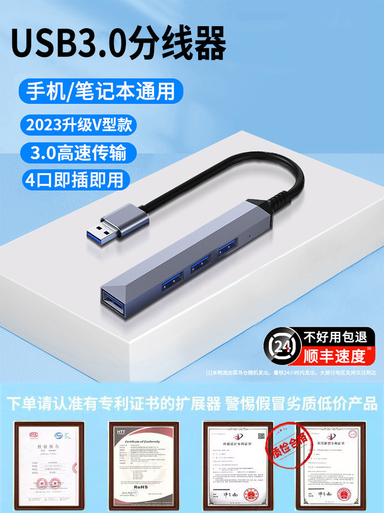 Suitable for Asus USB Hub 3.0, Tianxuan 5/4 Laptop Type-C Docking Station, Fearless Pro14 Multi-Interface, Peerless I5 Docking Station Hub Adapter, Multi-Port Splitter 6