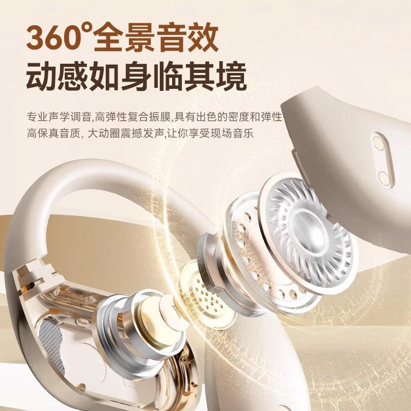 Suitable for Vivo Bluetooth Headphones 2026 New Model Wireless Mobile Phone Exclusive Official official store Genuine Product, Comfortable to Wear for Long Periods Without Pain