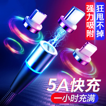 Applicable to Huawei p30 40 magnetic data line 5A fast charging nova6 5pro strong magnetic charger mate30pro magnetic suction head three-in-one mobile phone car dedicated Huawei original