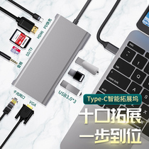 macbook expansion dock typeec to hdmi Converter 3 0usb extender for Apple Huawei ASUS laptop universal multi-function desktop lightning gigabit network port