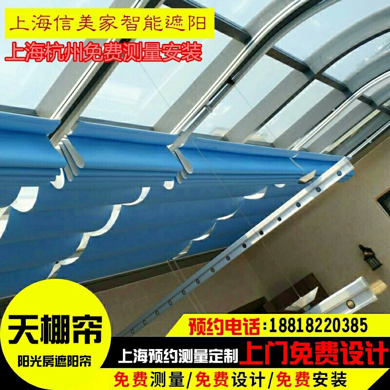 Shanghai Installation and Measurement of Canopy Curtain Greenhouse Top Curtain Electric Canopy Curtain Manual Greenhouse Sunshade Top Curtain