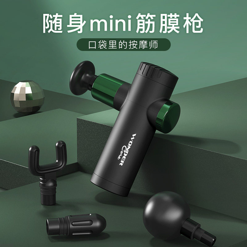 ten thousand Dacom mini fascia gun mini muscle relaxing massage electric neck film gun home deep creatine film gun