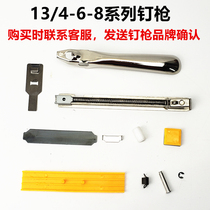 Manual Code Nail Gun Martin Gun U Type Nail Door Shaped Nail Gun Shooting Nail Gun 1008F Accessories