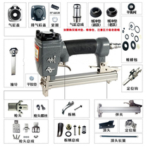 ZOJE N1013 Nailer Accessories Package Cylinder Exhaust Cover Magazine Clip Pin S1310