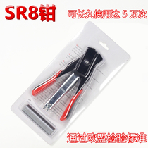 Manual C20 Nail Gun SR8 Clip Ring Pliers for Kidnapping Chicken Cage Pet Cage