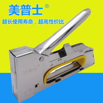 Meps Manual Nailer U Nail Grabber Oil Painting Martin Gun Photo Frame Martin Gun 1008f Durable