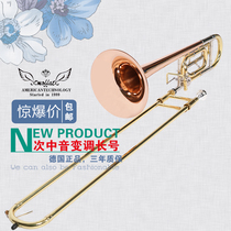 Murphys downfall B tone F change tone key turn in medium sound pull tube instrument Phosphorus Copper large bell mouth Long Number