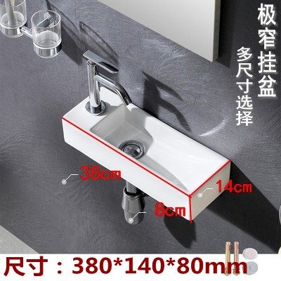 Small size mini platform basin washbasin Wall Wall wash basin small ultra small very narrow thin strip 14