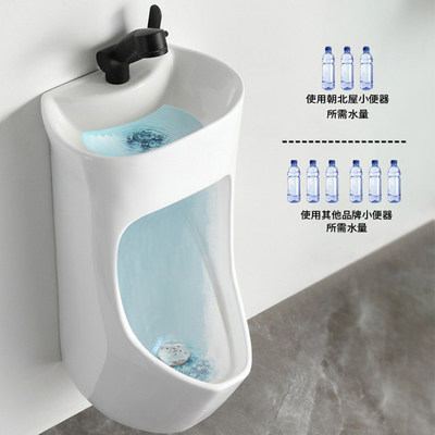 The new one is integrated with washbasin urinal hanging wall-type induction urinal Home men's small poop ceramic urinals