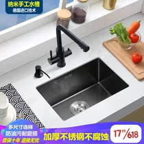  Black nano bar bar balcony small sink single tank package 304 stainless steel kitchen mini small vegetable sink pool